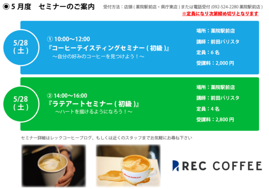 スクリーンショット 2016-05-01 19.15.53.png